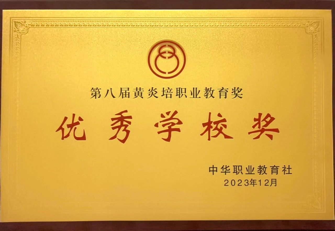 珠海中专